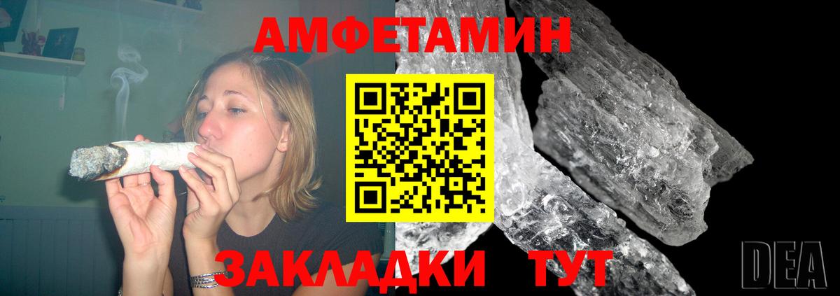 hydra ССЫЛКА  АМФЕТАМИН 97%  Вход с VPN  Арсеньев 
