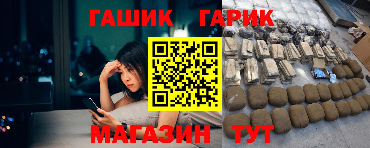 Гашиш AMNESIA HAZE  Вход с VPN  Арсеньев 