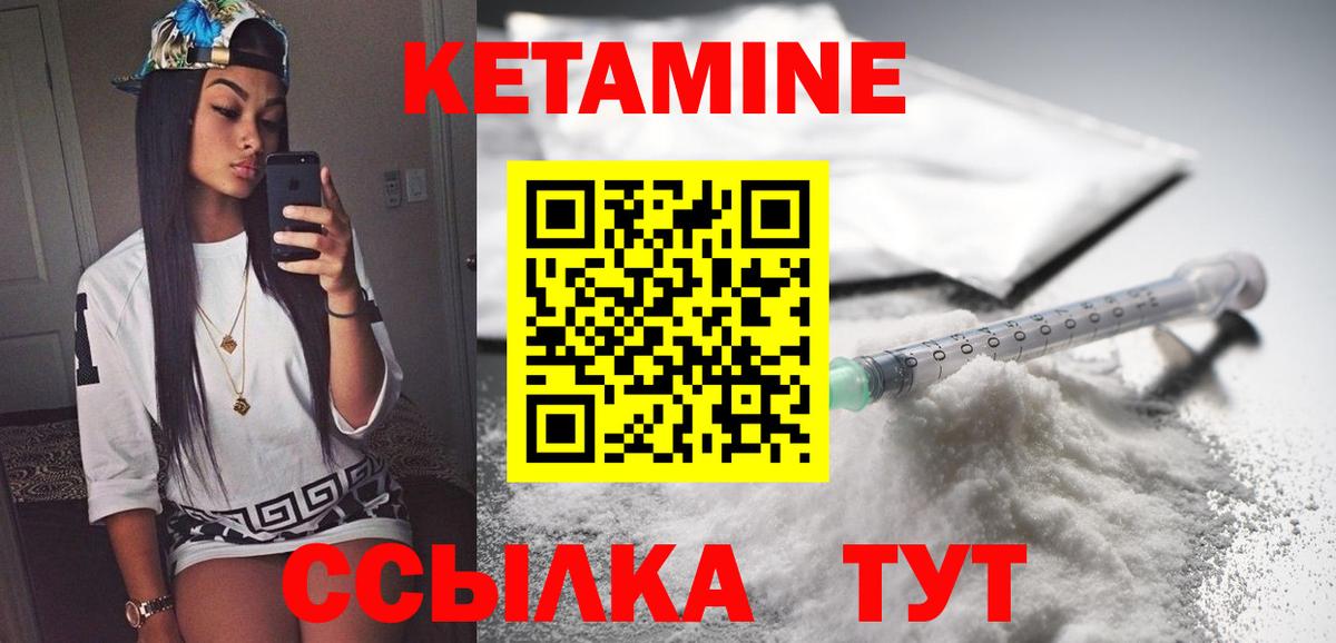 Каннабис  A-PVP СК   Мефедрон кристаллы  КОКАИН  Cocaine  ГАШ  Арсеньев  Вход с VPN  Каннабис 