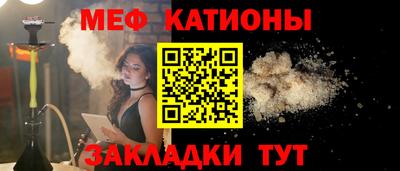 дмт Краснокаменск