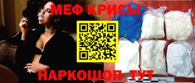 дмт Краснокаменск