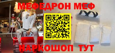 не бодяженный Краснознаменск