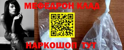 дмт Краснокаменск