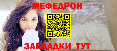 не бодяженный Краснознаменск