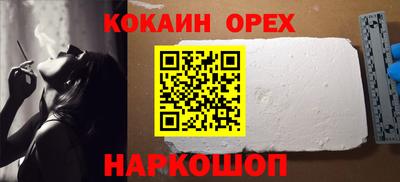 кокс Краснодар