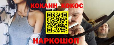 кокс Краснодар