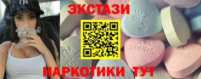 дмт Краснокаменск