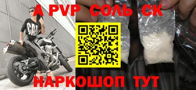 кокс Краснодар