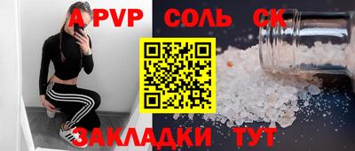 кокс Краснодар