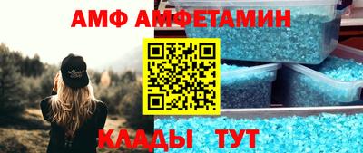 дмт Краснокаменск