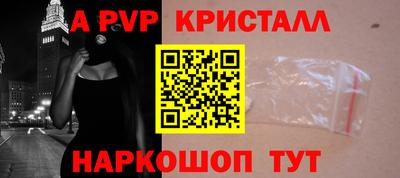 кокс Краснодар