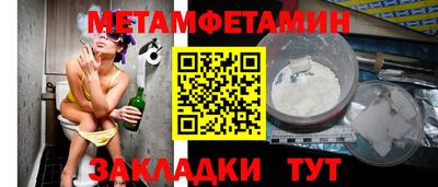 кокс Краснодар