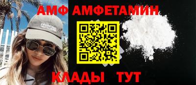 дмт Краснокаменск