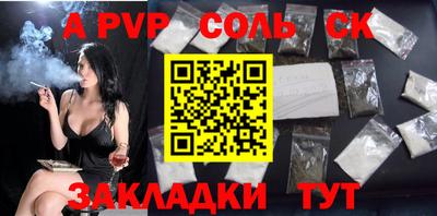дмт Краснокаменск