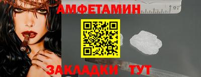 кокс Краснодар