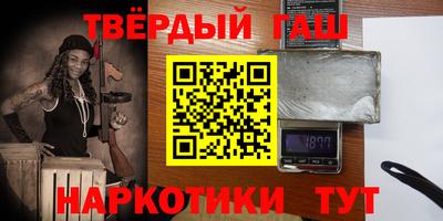 дмт Краснокаменск