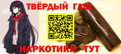 дмт Краснокаменск