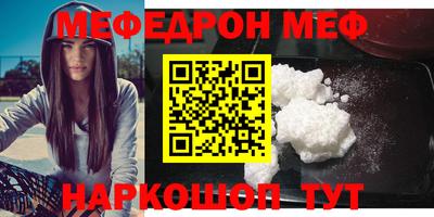 дмт Краснокаменск