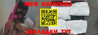 дмт Краснокаменск