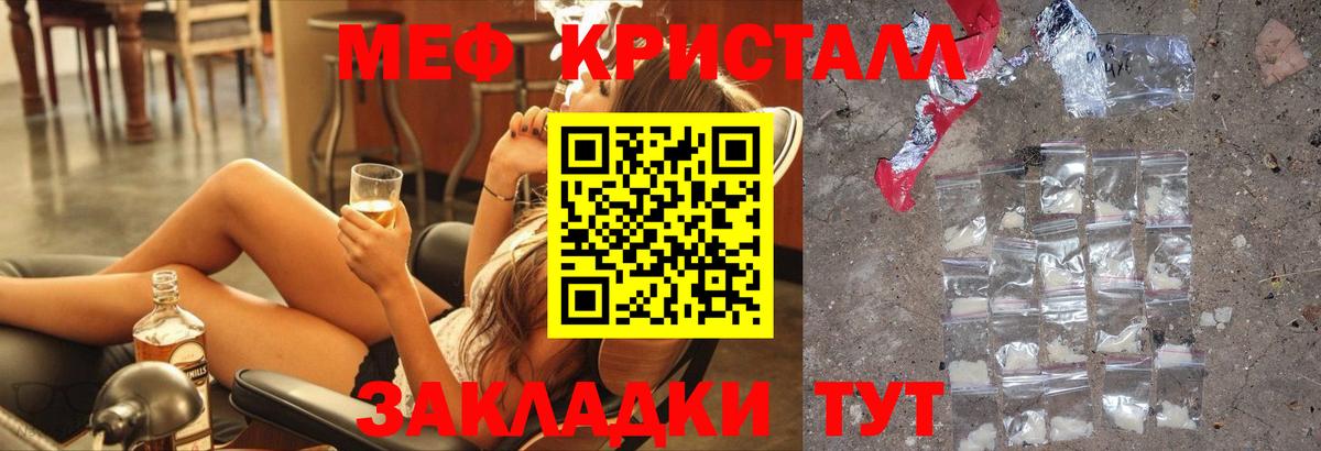 Меф  Арсеньев