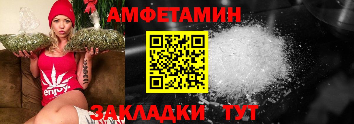 Арсеньев  МЕТАМФЕТАМИН винт  Вход с VPN  МЕТАМФЕТАМИН винт 