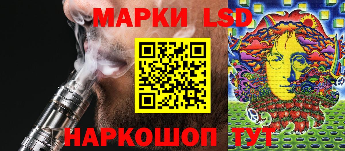 Марки NBOMe 1500мкг  Вход с VPN  где продают   Арсеньев 