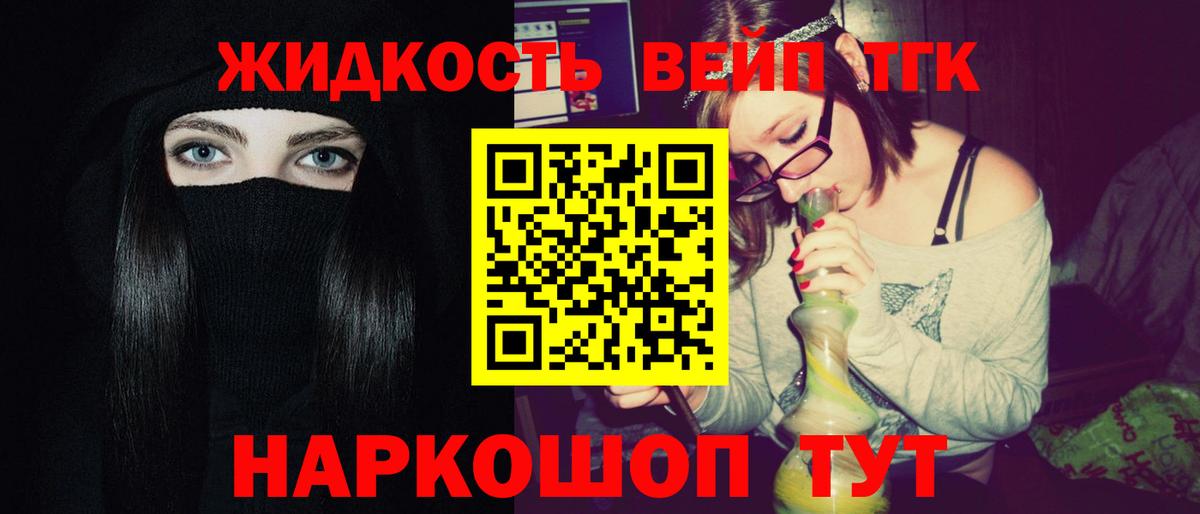 Дистиллят ТГК концентрат Арсеньев