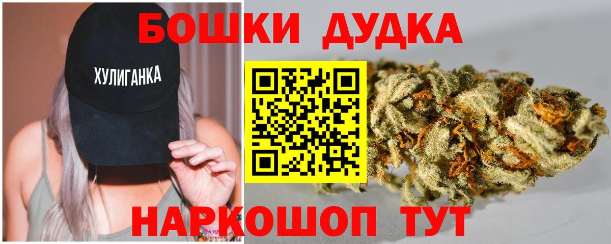 Шишки марихуана Amnesia  Вход с VPN  Канабис Ganja  Бошки марихуана Amnesia  Арсеньев 